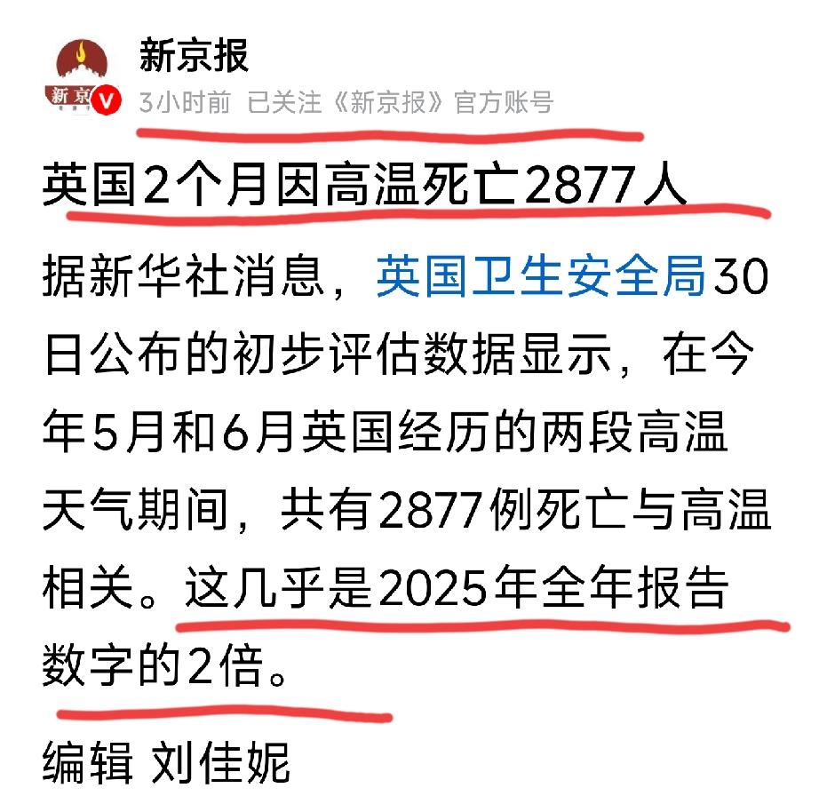 现在，轮到英国了
