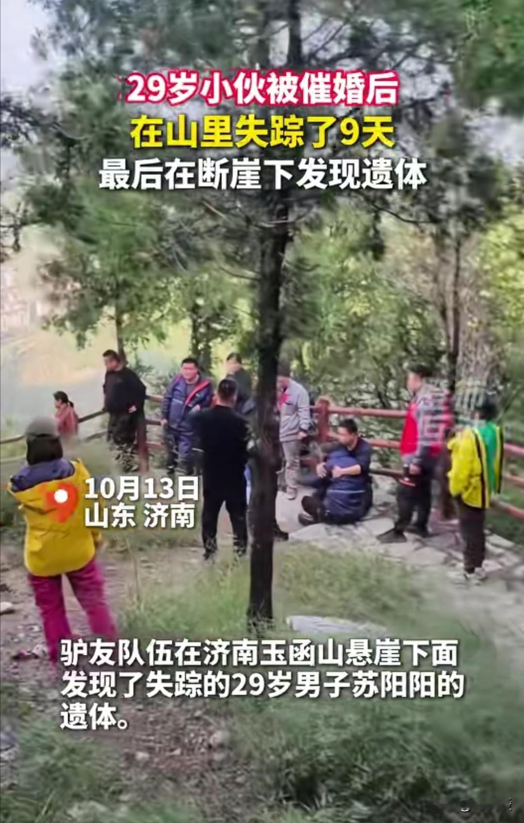 真是悲哀！山东济南，29岁的小伙子被父母催婚，一气之下，他把头发剃光，就离家出走
