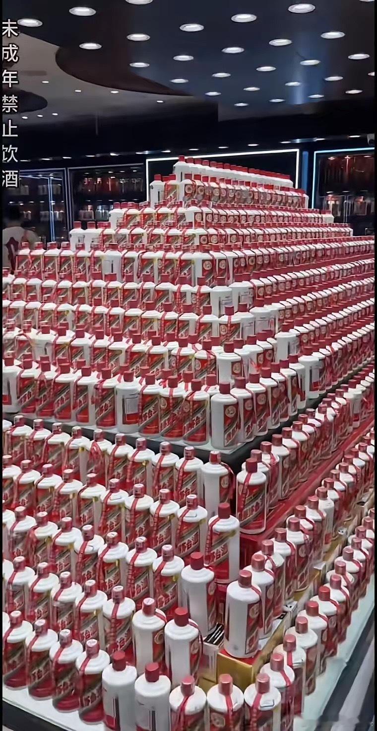 北京茅台哥，也快扛不住了最近茅台酒价格跌得太狠茅台哥天天愁得睡不着觉他自己都念叨