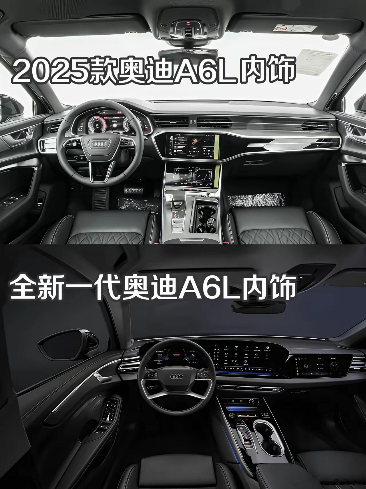 之前奥迪内饰标榜的就是科技感，现在这个算啥？​​​