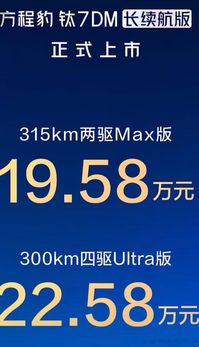 看了花旗这场行业专家会，比亚迪现在真的很矛盾🤔7月订单25‑27万，订单其实巨