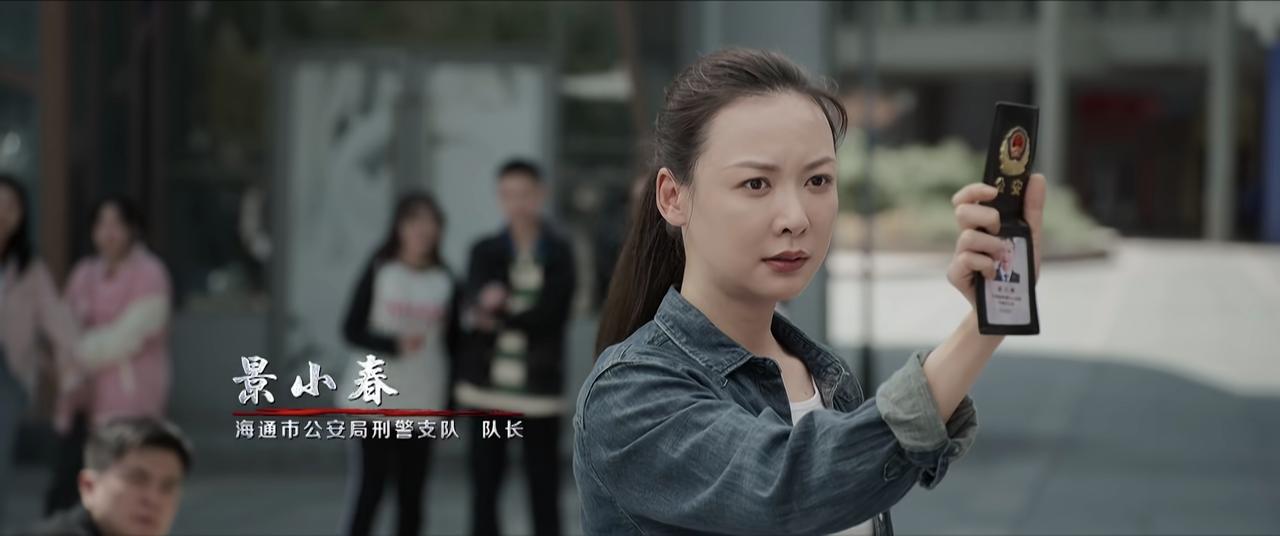 《兵自风中来》里面有一幕，让我觉得挺有意思的！那就是女警街头抓诈骗犯，本来人