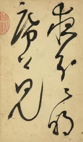 白蕉行书《陶渊明诗二首》，帖学行书的上乘佳作。笔墨清雅冲淡，行笔从容洒脱，没有凌