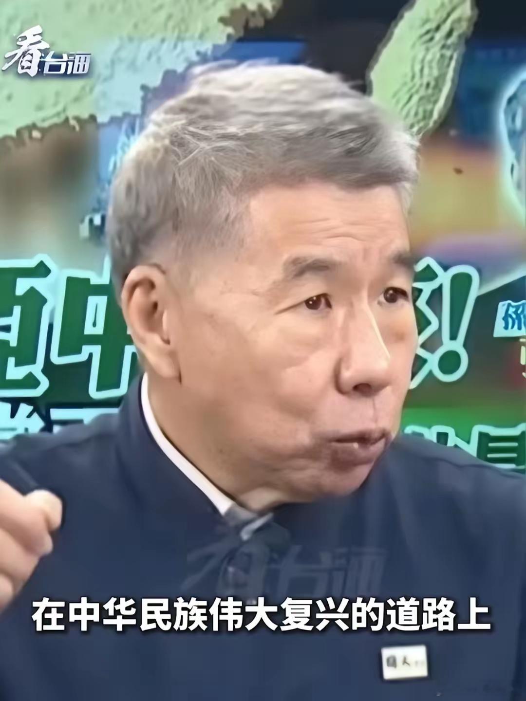 张亚中今日发声，把话挑明：在中华复兴的冲刺阶段，台湾绝不充当拦路石。分裂不是选项