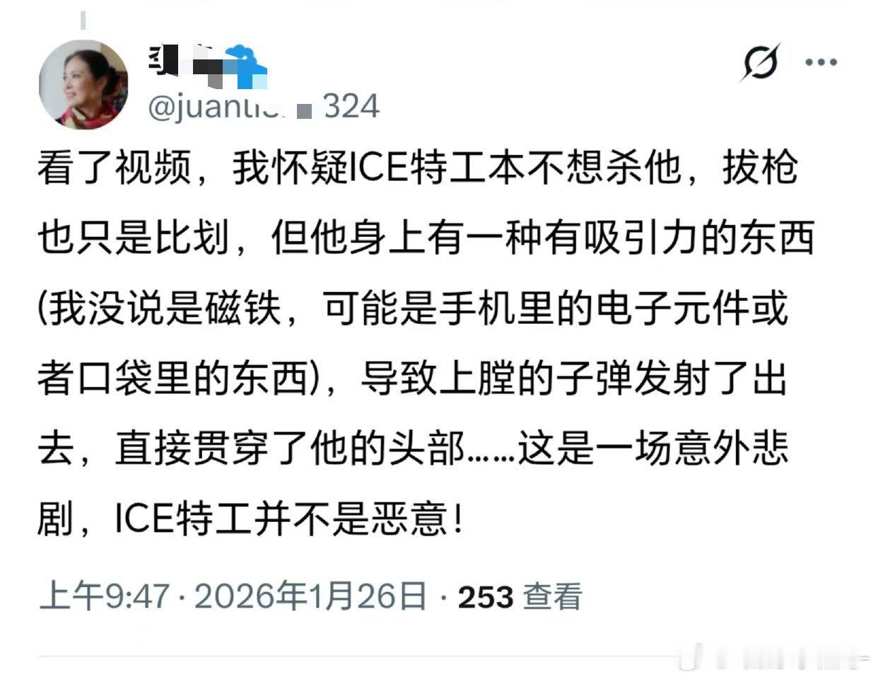 有一种脑干缺失的美