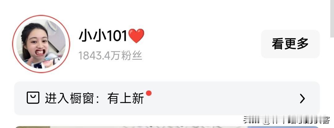 昨晚刷到直播榜单，我有点懵，董宇辉直播榜第三，李亚鹏第二，让我不理解的是，第