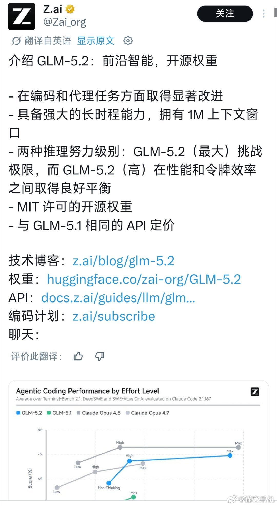 最近大家应该或多或少的开始听到智谱和glm5.2这些名词，也有不少他们股票涨疯了