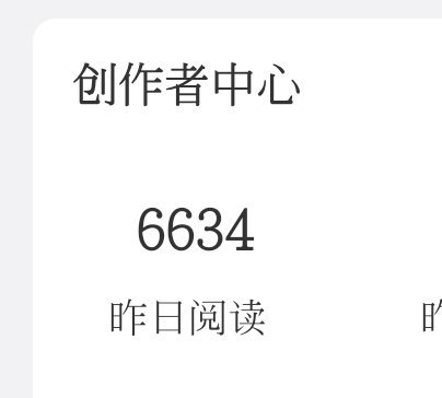 死大眼你就这样吞我ydl本来就不多还要吞我