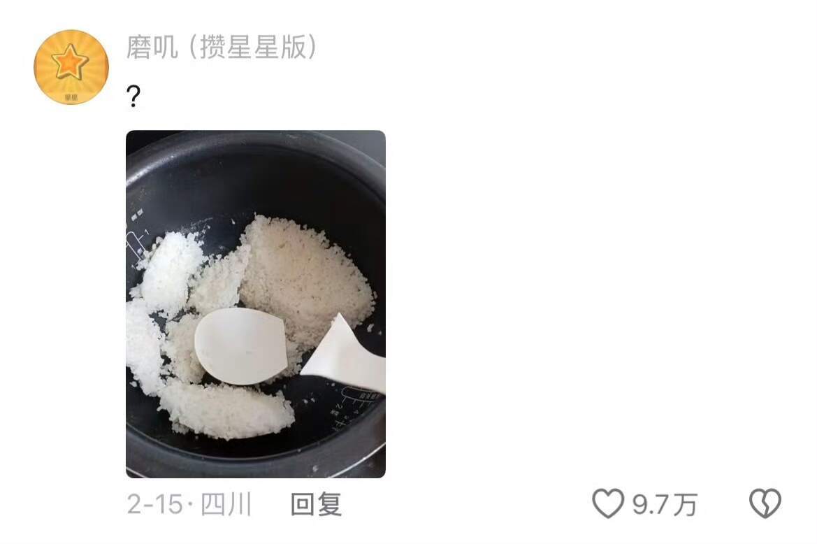 家里最没用的把家里最有用的弄坏了。。。
