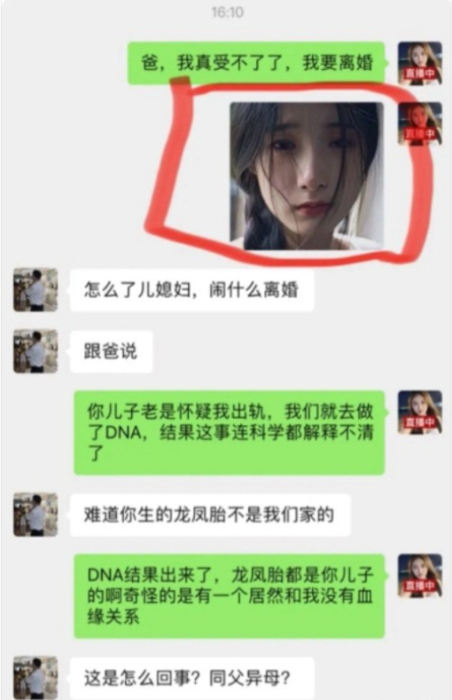 真受不了了，要离婚。。。。。。