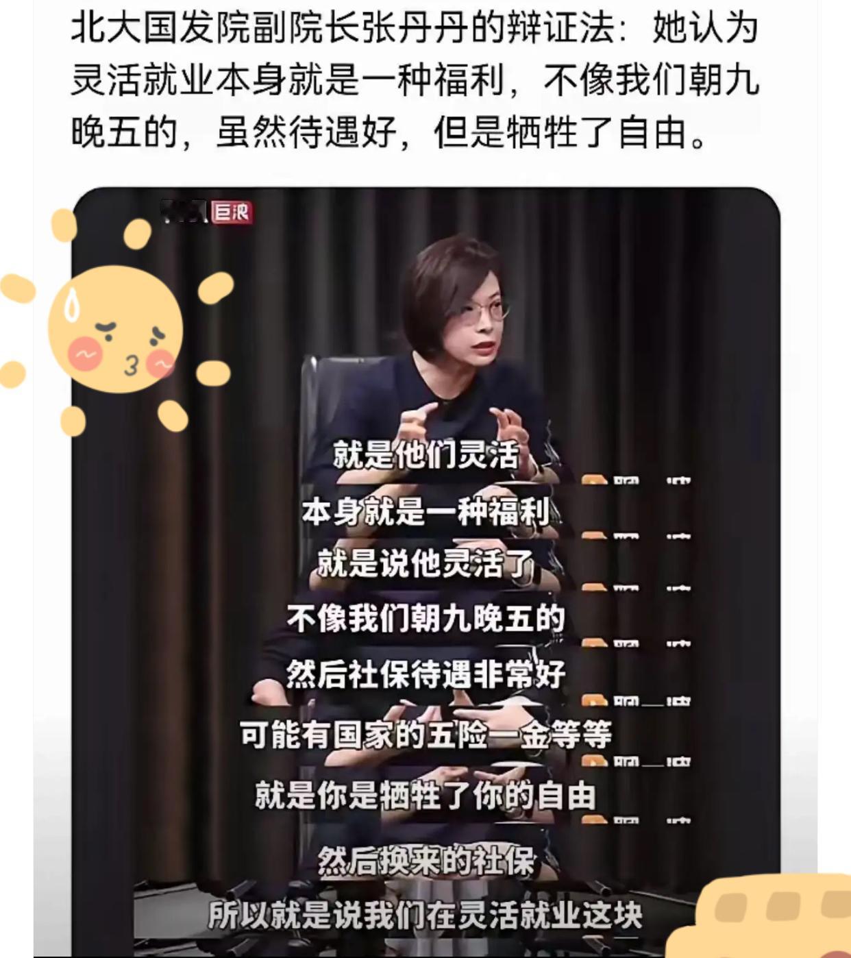 汤家凤真敢说，比较佩服有些高校保持沉默的能力，质问一些高校到现在为什么还不回应北