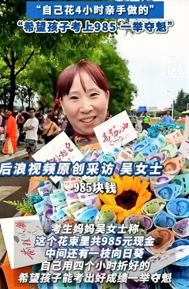 一觉醒来所有人都沉默了！一名陕西西安的妈妈，身穿红色旗袍，手捧一大束现金花
