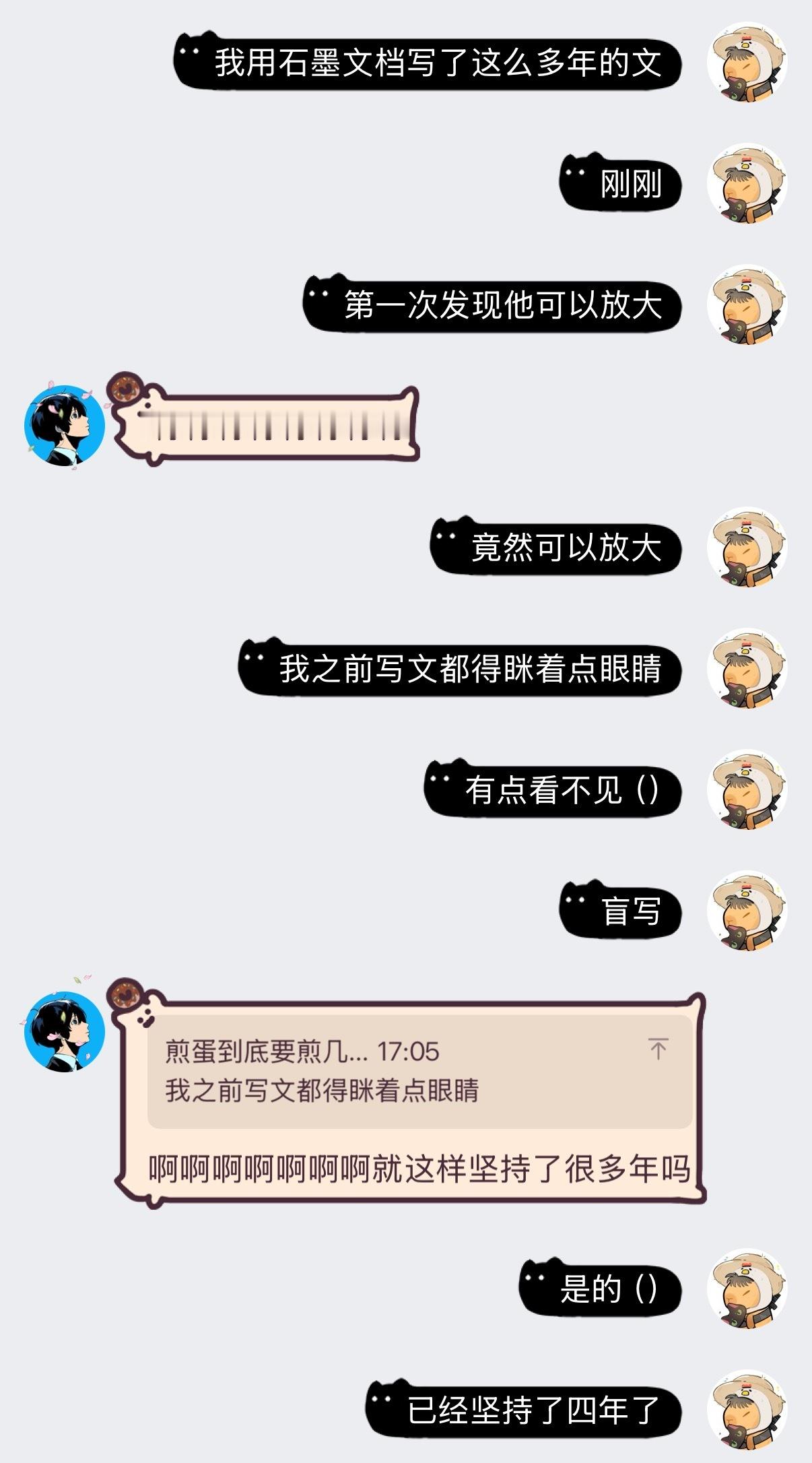 《熟练使用计算机》