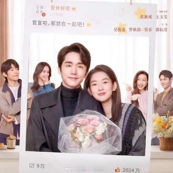 他再次悄无声息地扑了一部，似乎真的没有爆红的命。