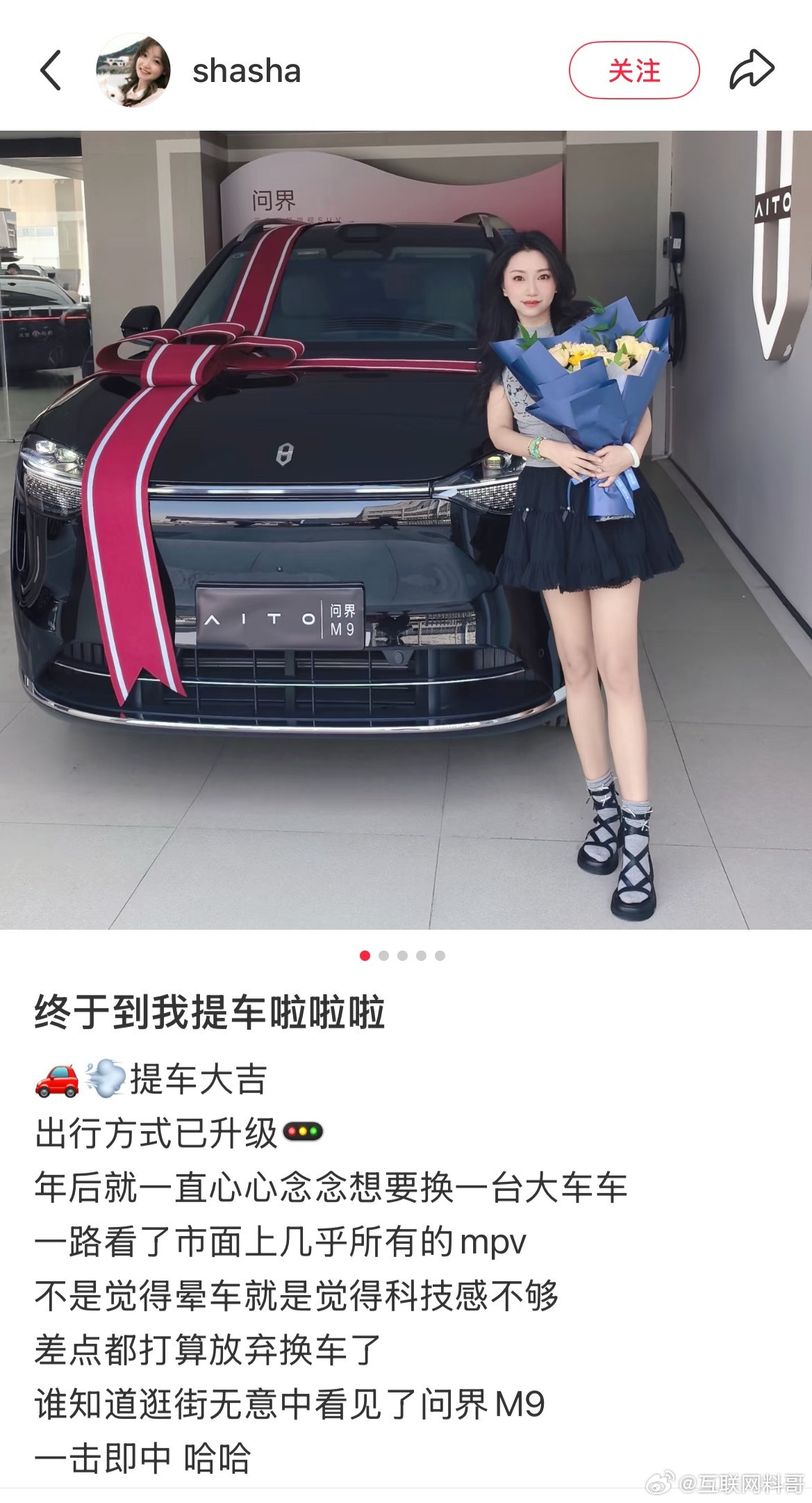 问界M9女车主的典型用户画像！搞不懂为啥总有人黑开问界M9都是老大妈，这下子妥妥