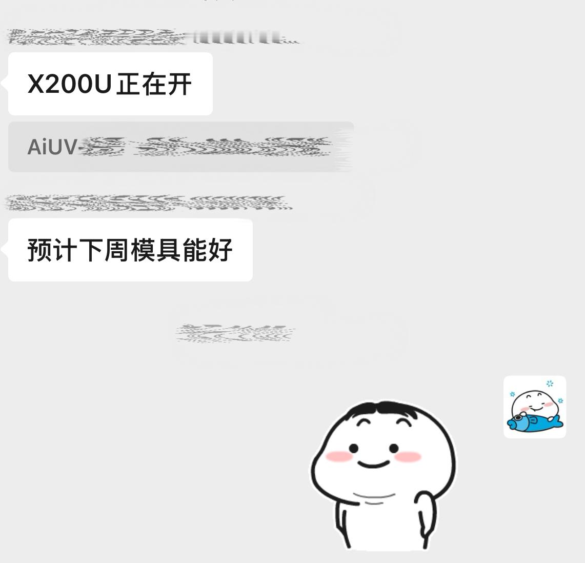 我们悄悄做了一件事，一件对我们来说既冒险又很酷的事情😎最近半个月，我们陆续收到