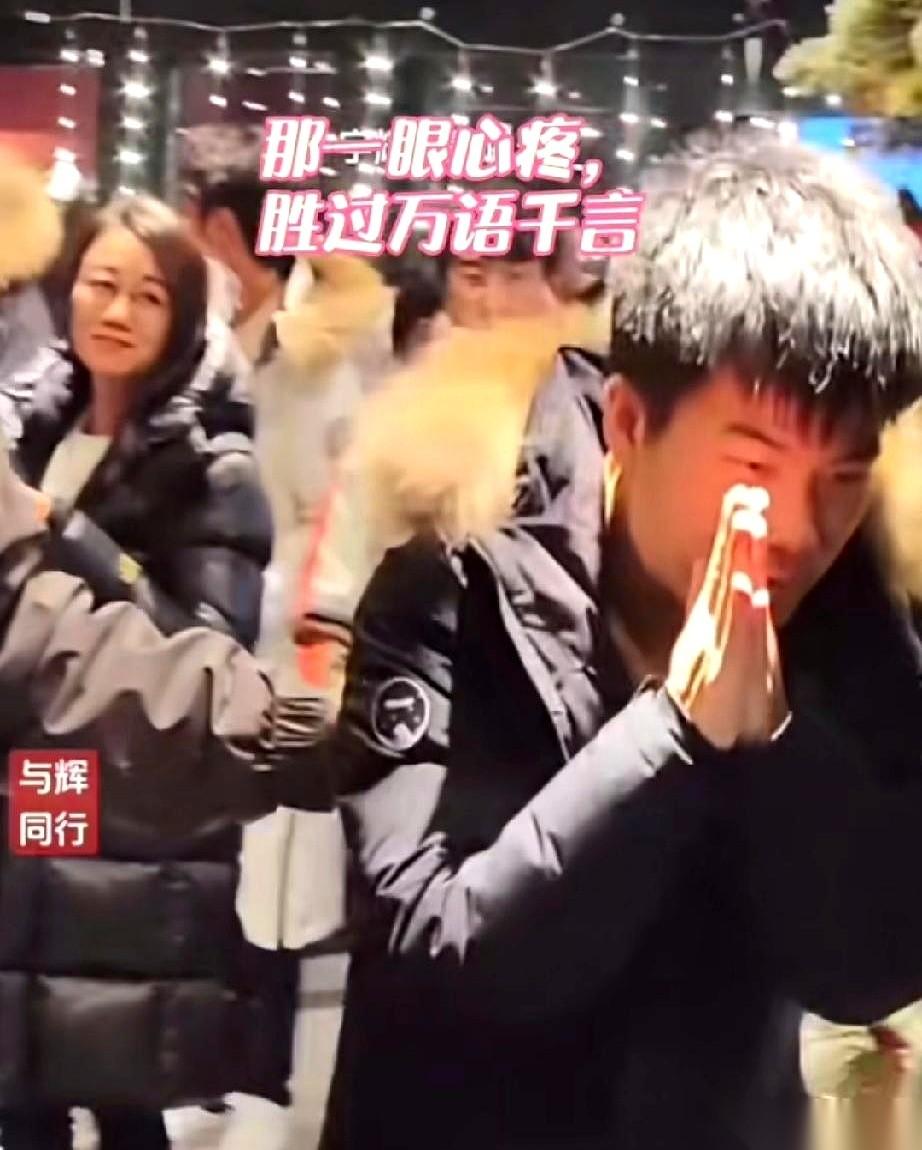 他背对着几万人，不管不顾，就为了盯着一个第一次骑马的女人。嘴里喊着：“骑白马