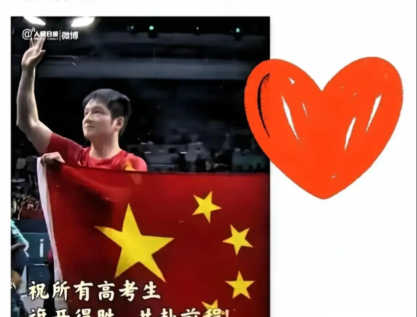樊振东又上热搜！这次连外交部都为他点赞，为啥这个年轻人这么牛？樊振东最近动作