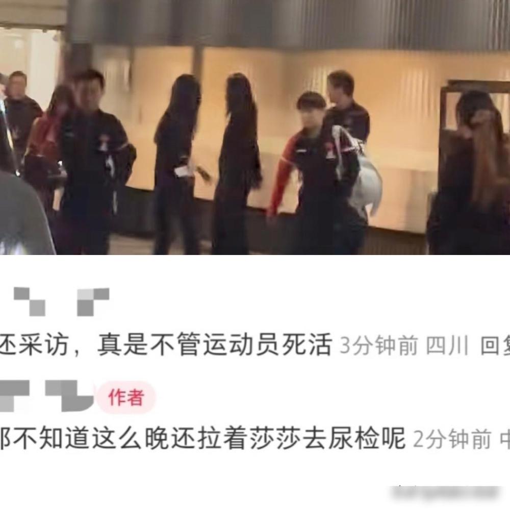 这是真的吗？WTT总决赛还要尿检？事情大概是这样：有网友说孙颖莎晚上十点