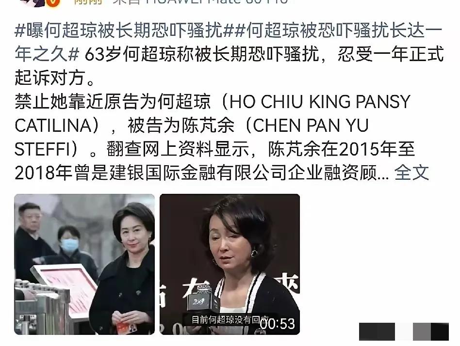 何超琼，冲上热搜！3月31日晚上，赌王最厉害的女儿何超琼，突然冲上热搜，这次她