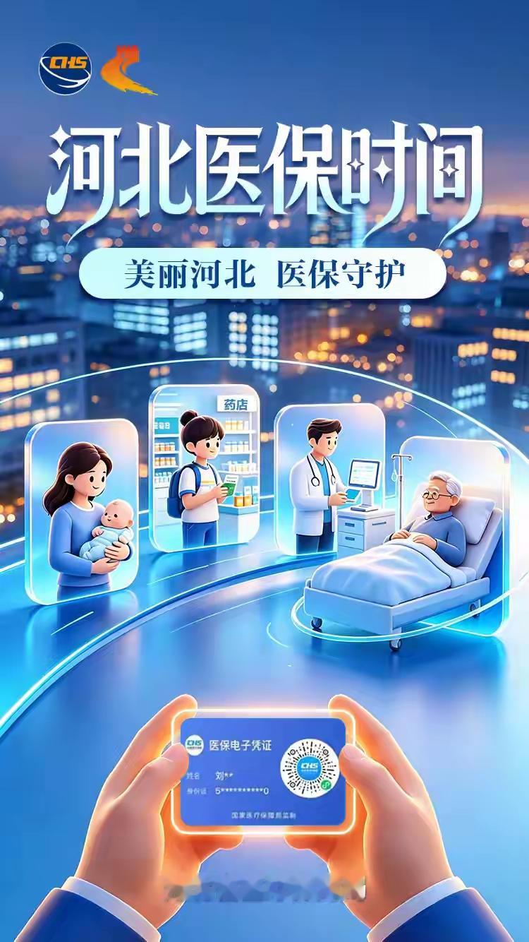 医保缴费陆续开始，今年还是400元：家里有大学生的，这400块最容易白交开学这几天两件事撞到一起：大