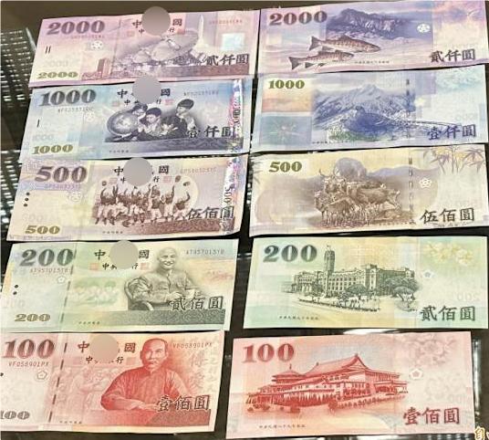 不孝子孙！新台币改版孙中山消失被疑去中化梁文杰：台湾文化底蕴比对岸好太多！