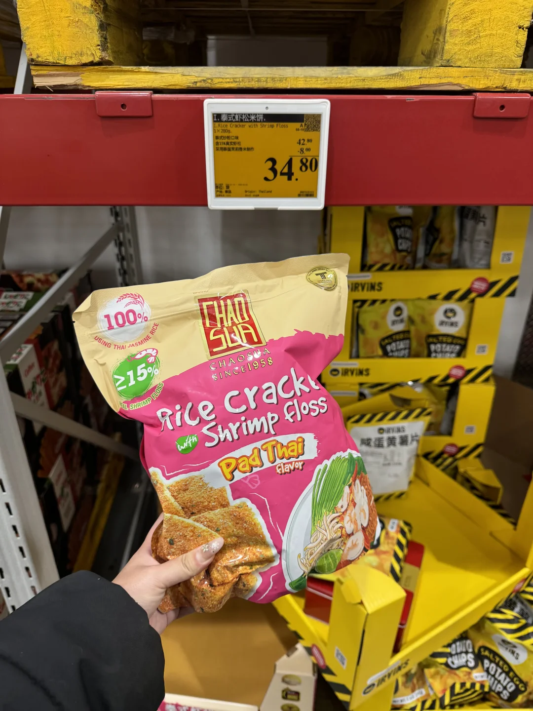 急急急！山姆新品3选1 …