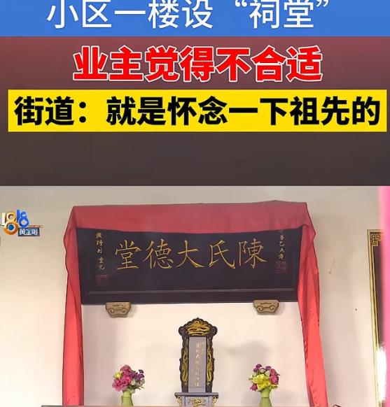 浙江宁波，女子一直以为自家楼下的3间商铺开的是医馆，后来她发现不对劲了，商铺里面
