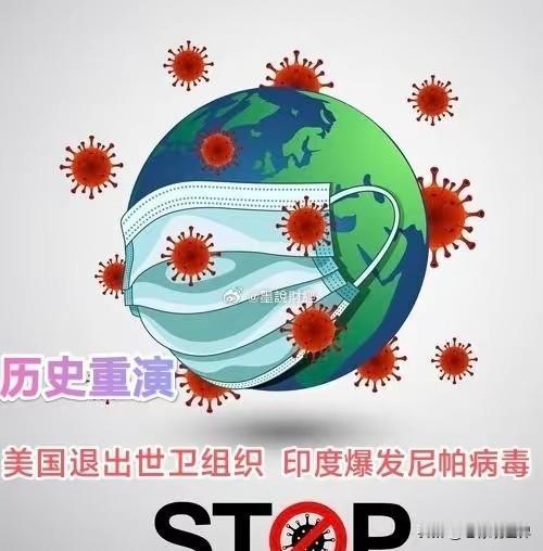 印度突发疫情，难道又是某没谱搞的幺蛾子？2019年老美退出世卫，紧接着2020年