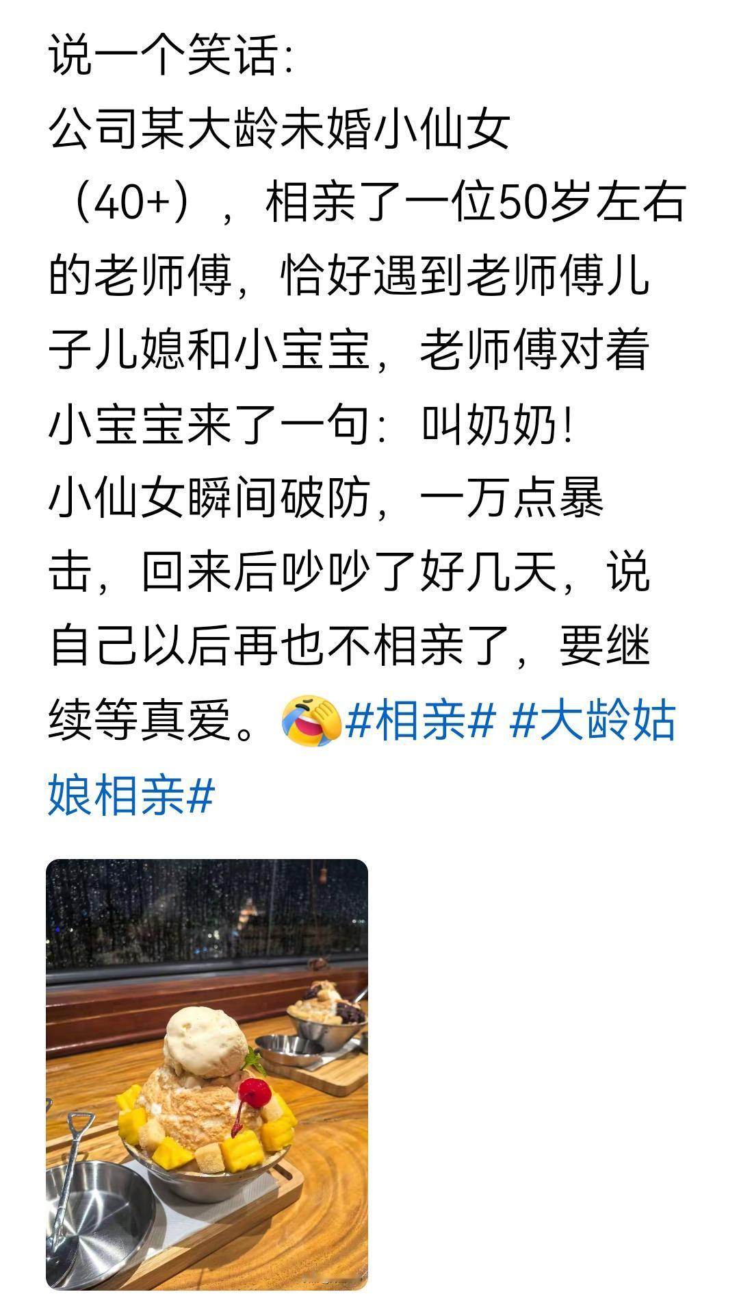 这不是笑话，而是活生生的现实生活。