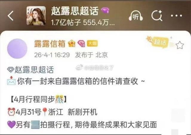 🐟丝为了嘿都p图自导自演了，看别人要进组就这么急了