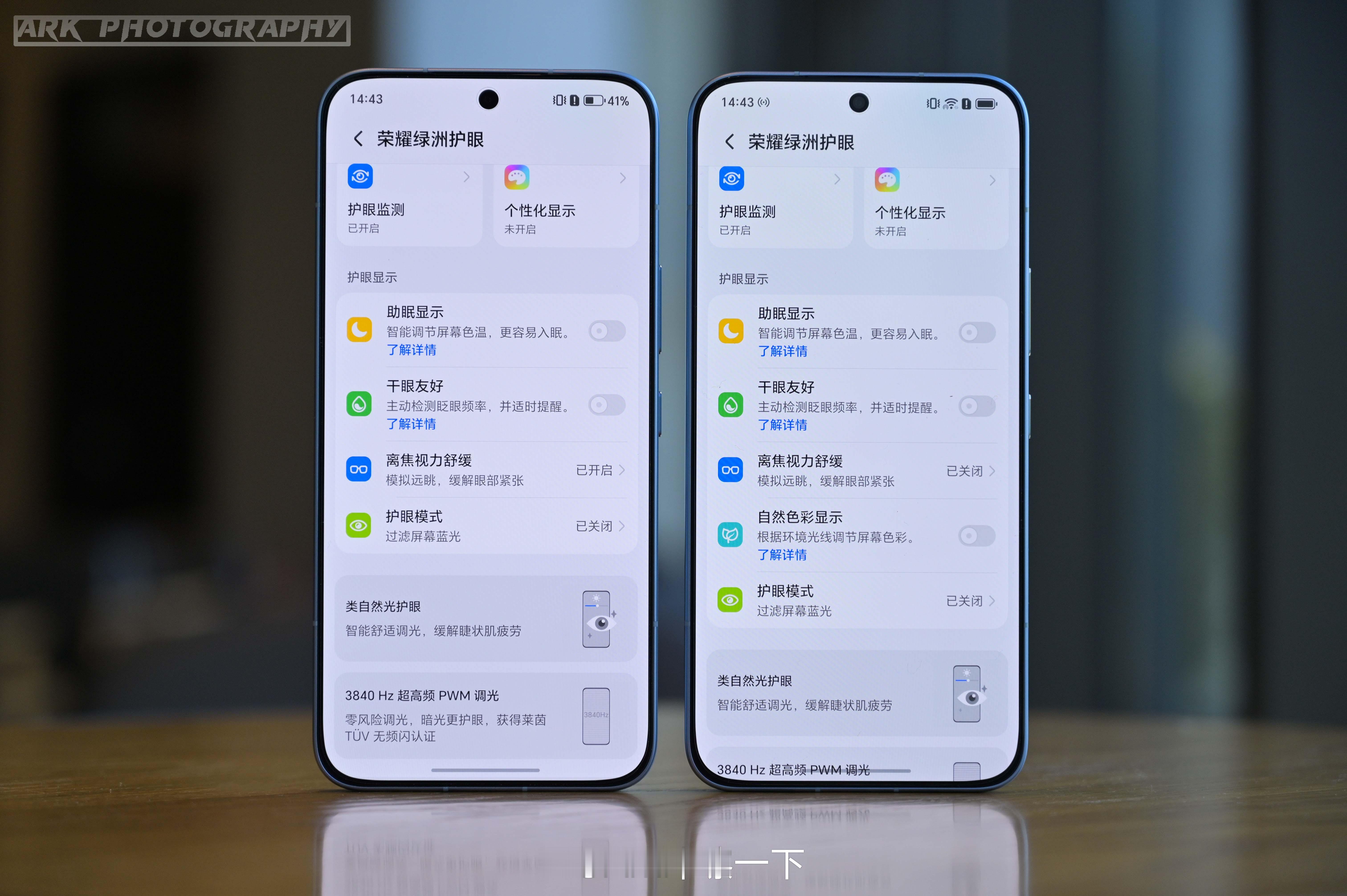 荣耀500和荣耀500Pro除了长焦外还有什么内在的区别？给大家罗列一下屏幕差