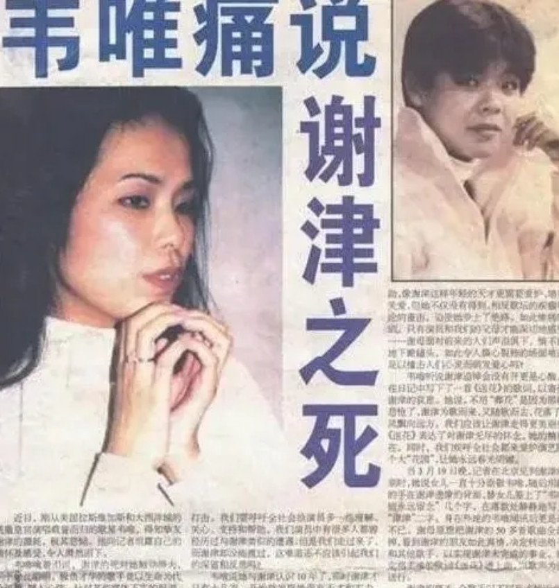1999年，28岁的歌星谢津，从23楼阳台纵身一跃，嘴里还大喊：“我好后悔呀，为