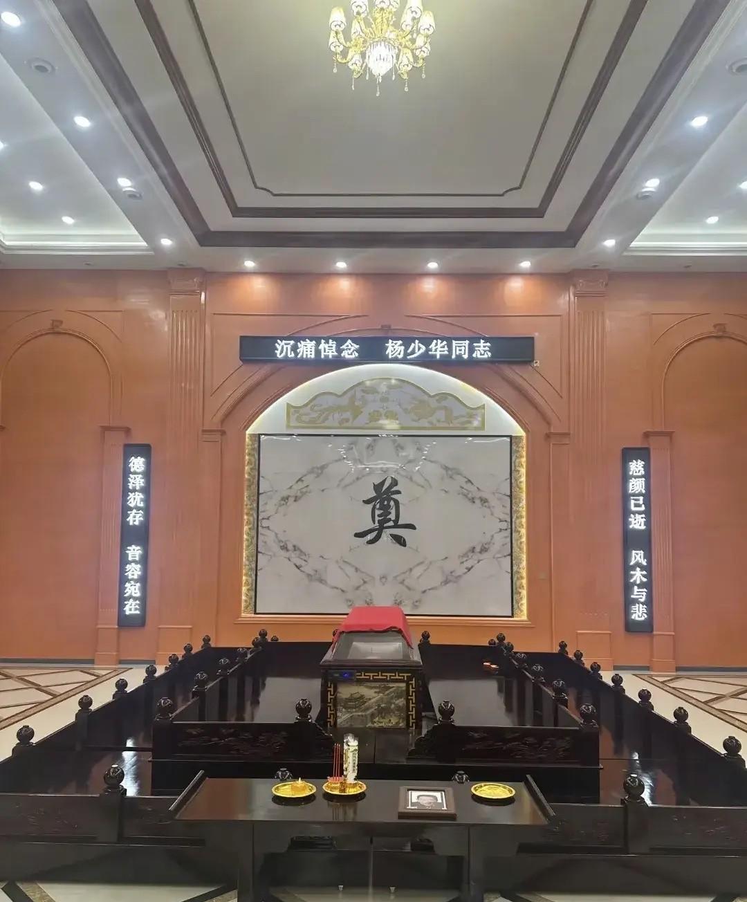 杨少华的灵堂够凄凉了！就没见过这么简约的灵堂了，还以为是P的照片呢！没有鲜花，