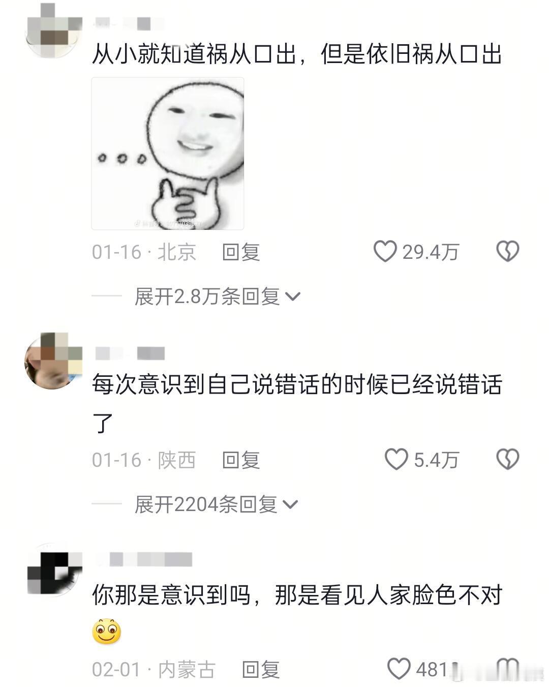 那些措不及防的瞬间，是谁忍不住想笑😂