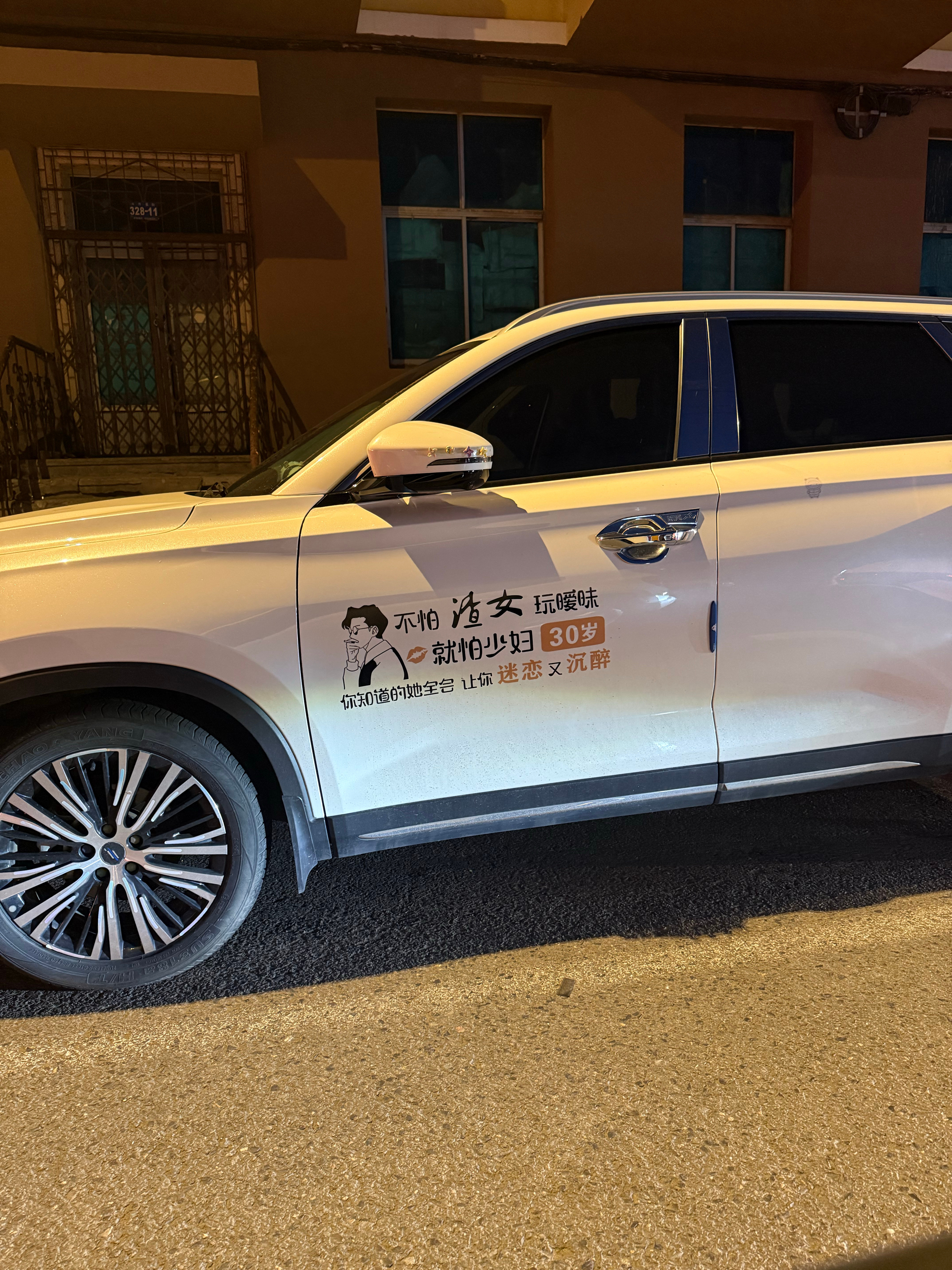 [？？？][？？？][？？？]这么开出去不尴尬吗​​​