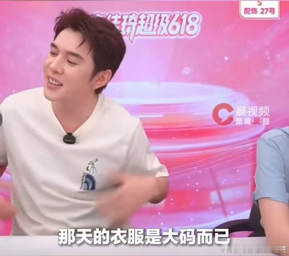 李佳琦自证没有啤酒肚轻松化解身材争议，李佳琦直播幽默解释画面成因，平坦小腹实打