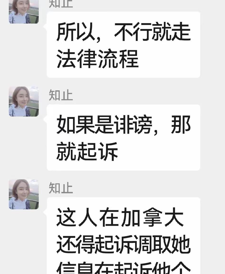 这到底是哪一方在搅和在浑水摸鱼啊？！看到张兰的支持者莉姐出面直接爆料：张兰根