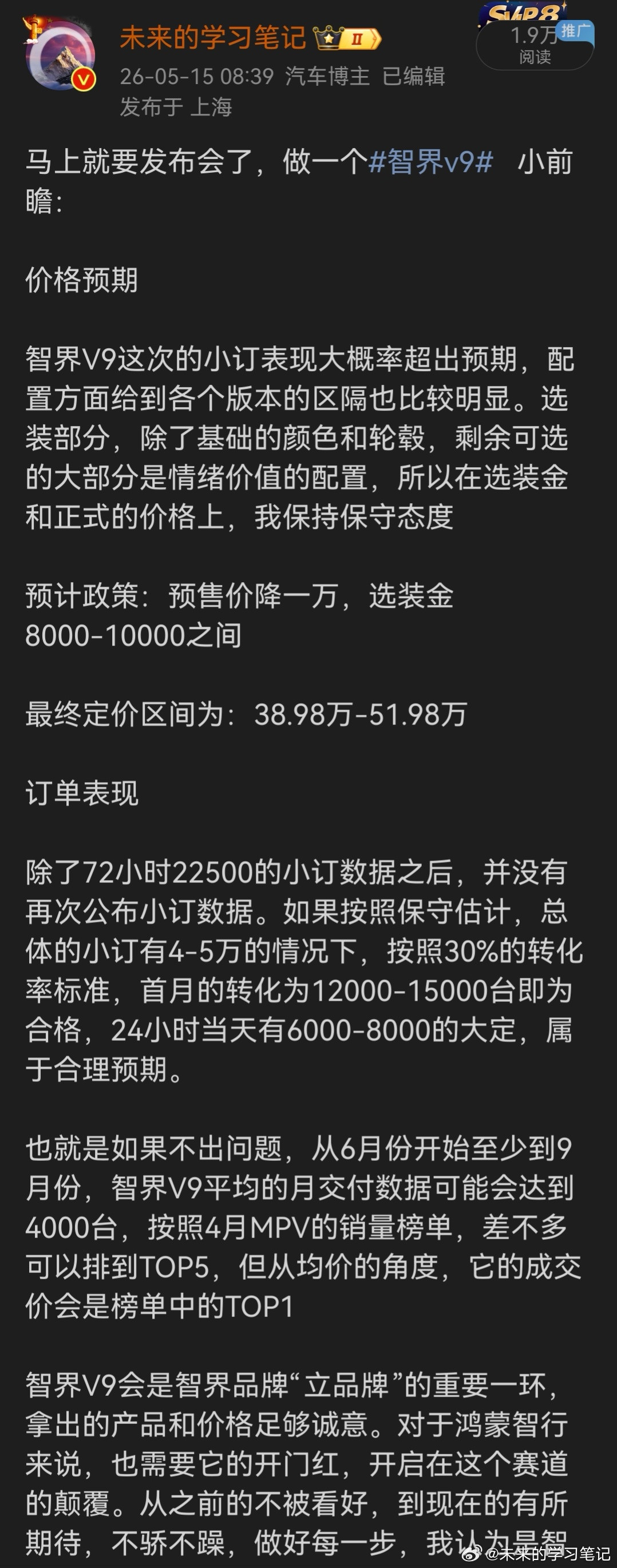 早上刷某音，正好刷到他说我的事，在外面听了一下，应该是昨天开小号去我的直播间，又