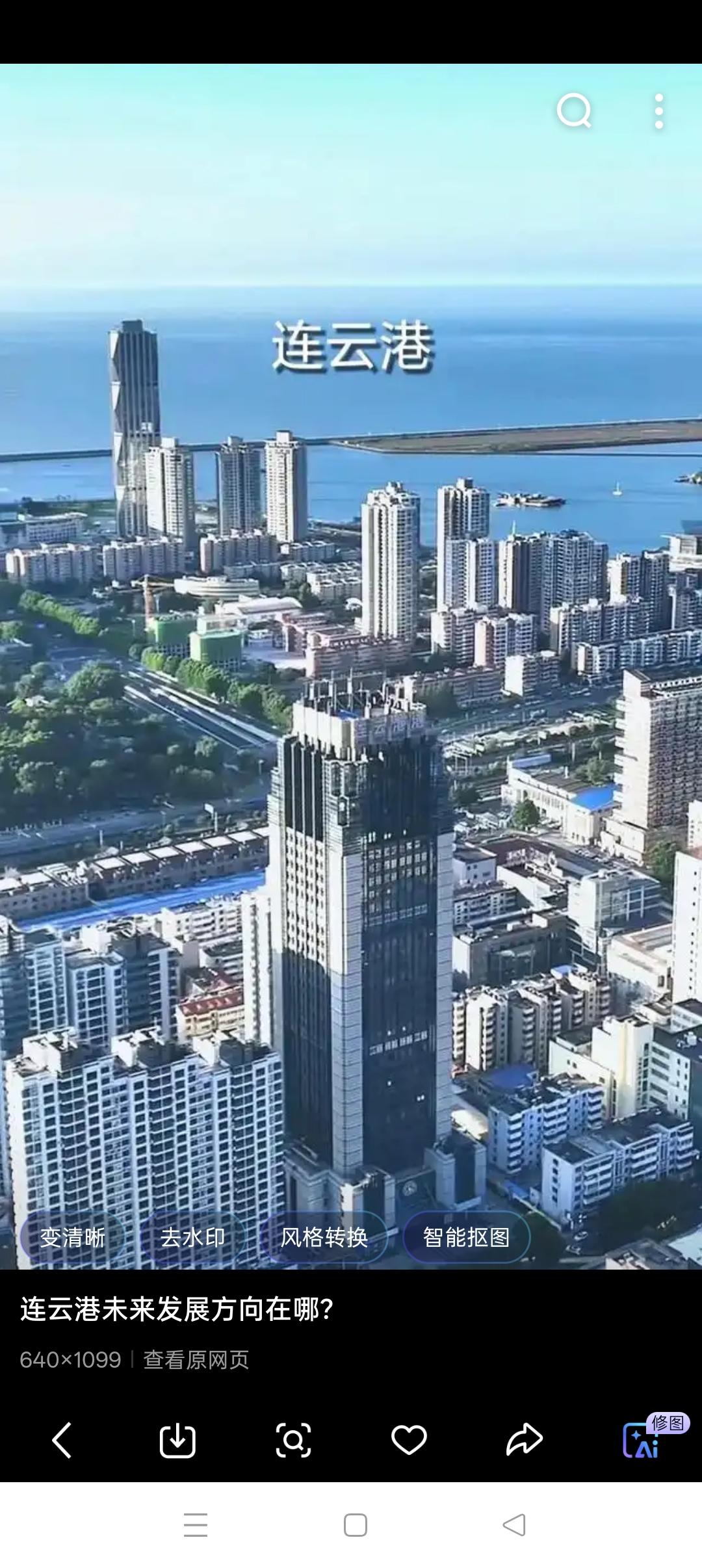 振兴苏北的关键所在江苏是全国经济强省，GDP总量全国第二，人