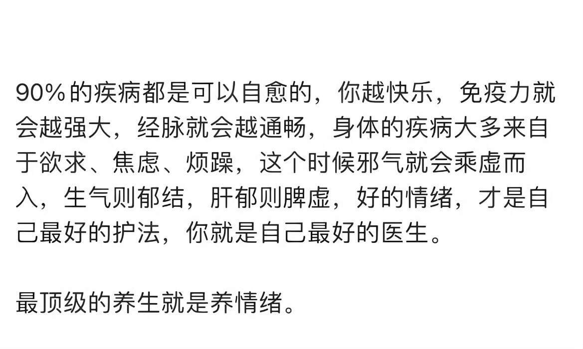 一些强女思维！