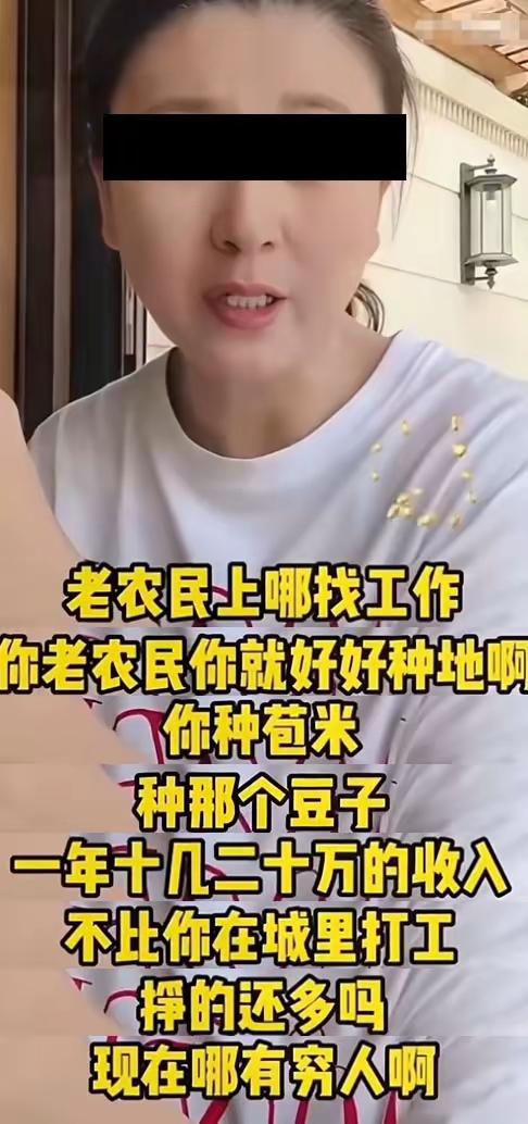 这个年，闫学晶不好过了！闫学晶被全网关注，应该就是因为她说的这两段话吧第一