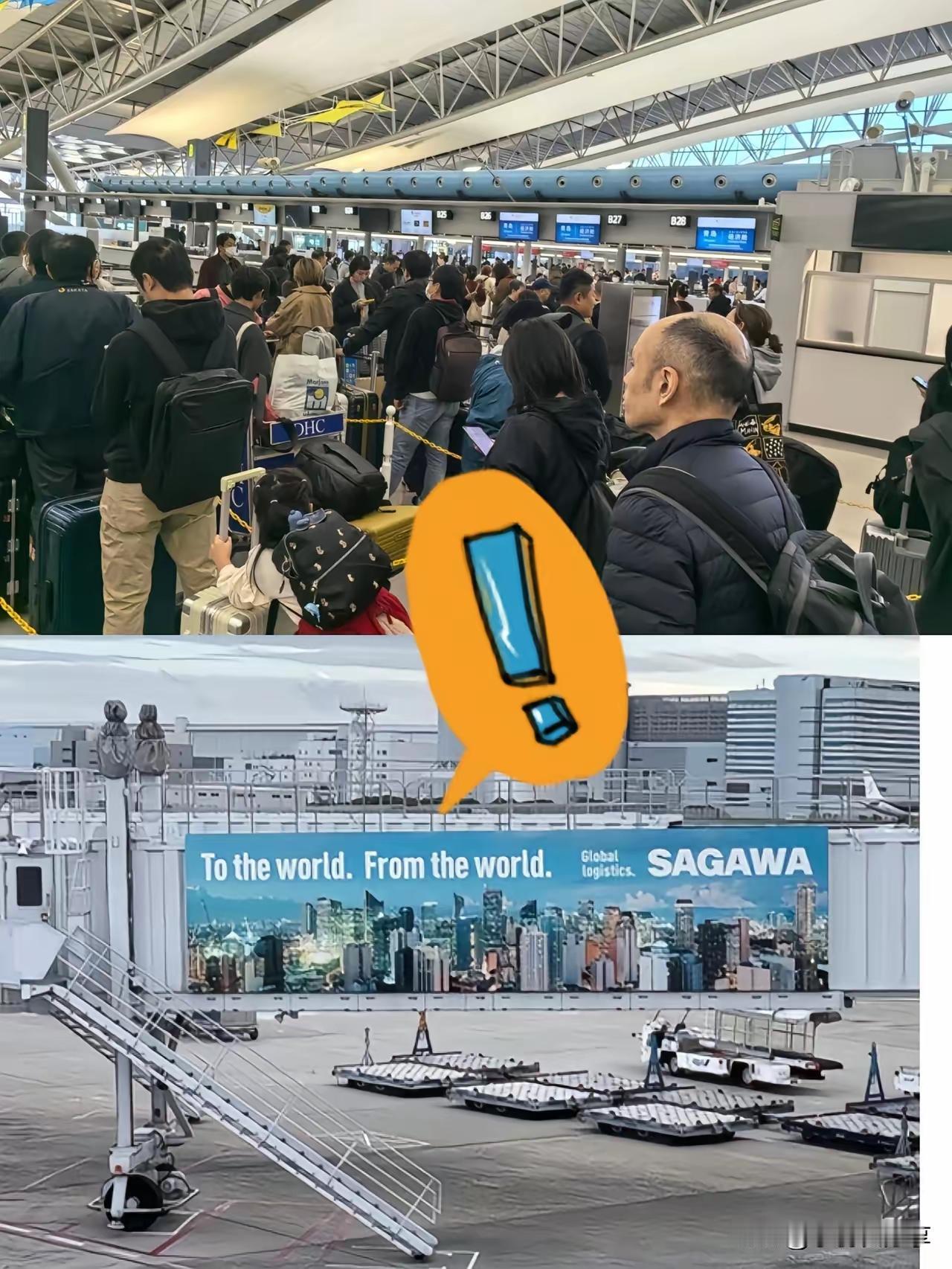 非要赴日旅游的中国人，在机场里恨不得找个地缝钻进去，去时容易，要想回来是真的