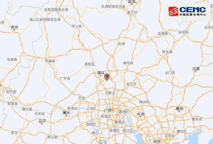 #广东清远4.3级地震广深等有震感#【刚刚！清远发生4.3级地震！深圳震感明显