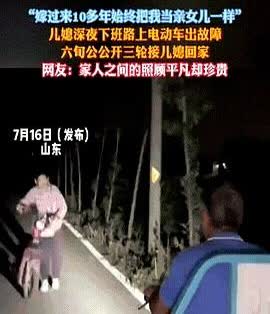 泪目！山东，女子深夜下班回家，半路电动车却坏了，只能一个人推着车子回家。