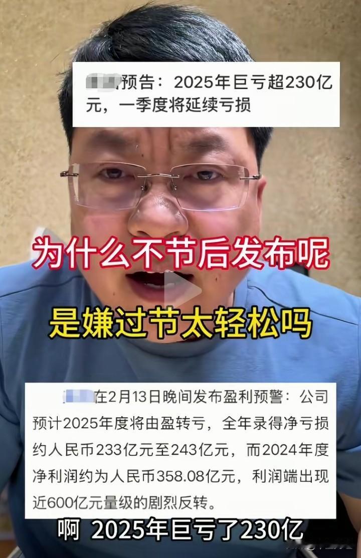 春江水暖鸭先知！不妨瞧瞧腾讯的马化腾在过往以及近日减持了哪些股票？其一为京某，