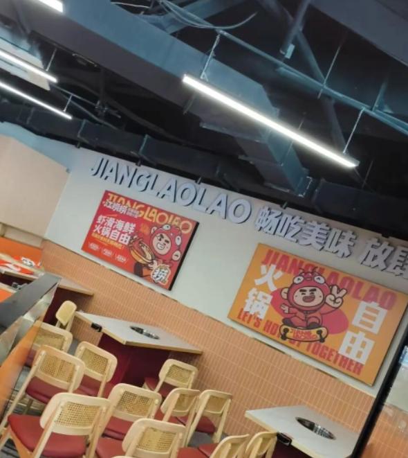 “还我血汗钱！”山东青岛有个男的，投了150多万加盟自助火锅。总部说一个月能赚8