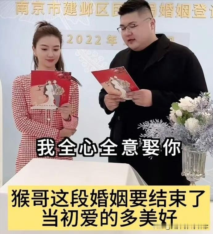 猴哥离婚，最想不通的是我闺蜜。她一直羡慕何钰欣这样的女人，觉得她经济独立，婚
