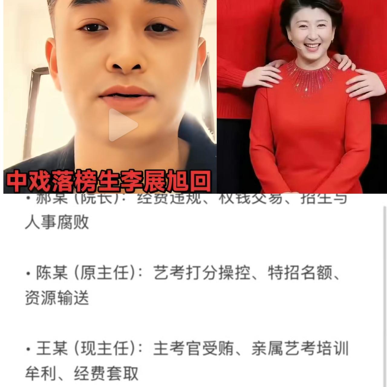 终于有人把今天闫学晶儿子这件事讲清楚了！其实总结下来就这几点：首先，这次