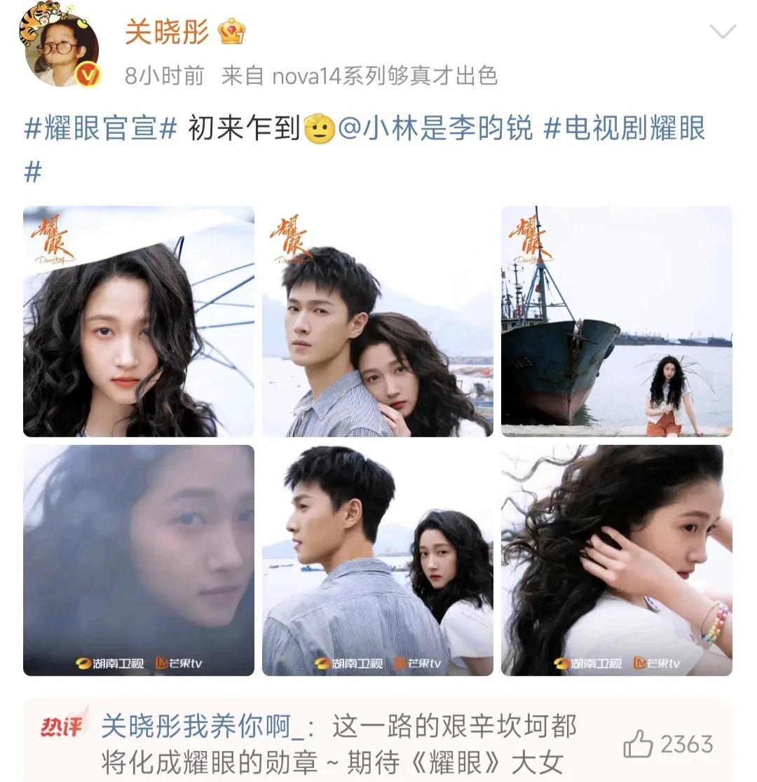 一部剧用两个流量的结果就是，剧从官宣开始男女主粉丝就打的不可开交。轻则在官博互